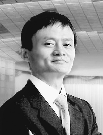 阿里巴巴董事局主席　马 云